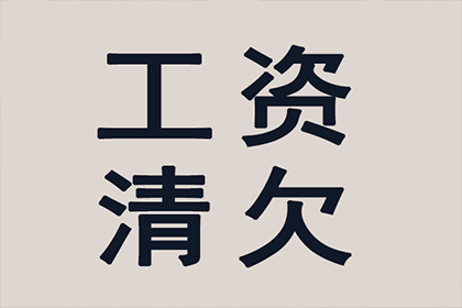 助力物流公司追回500万仓储费